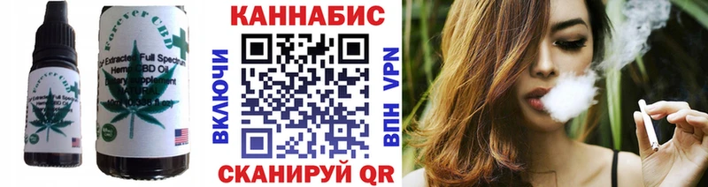 Еда ТГК конопля  блэк спрут ТОР  Нестеровская  купить  цена 