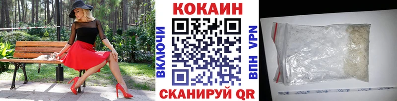 COCAIN Колумбийский  Нестеровская 