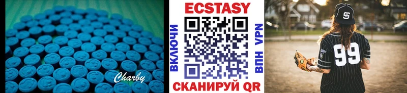 купить   Нестеровская  Экстази VHQ 