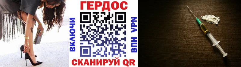 ГЕРОИН Афган  Нестеровская 