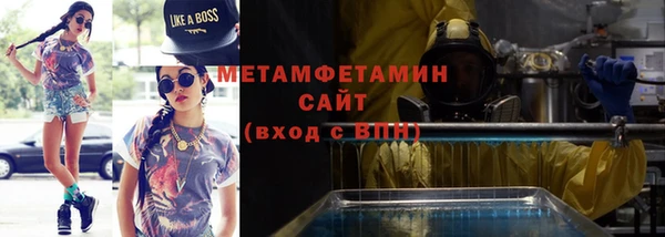 герыч Красноперекопск