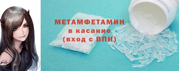 apvp Абдулино