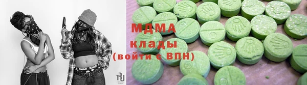 гашиш Абинск