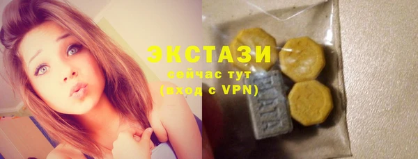 apvp Абаза