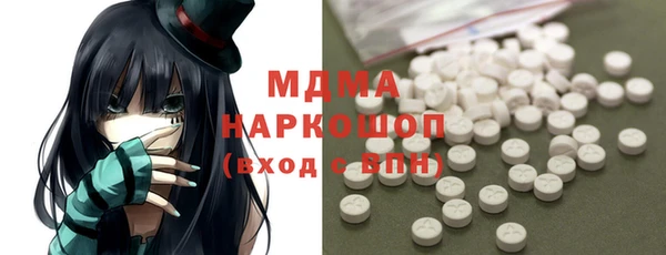 apvp Абдулино
