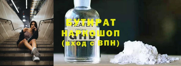 apvp Абаза