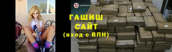 гашиш Абинск