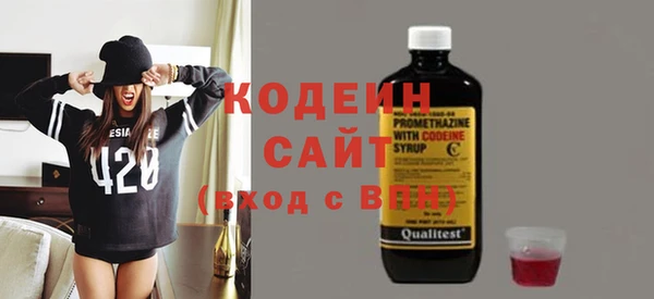 герыч Красноперекопск