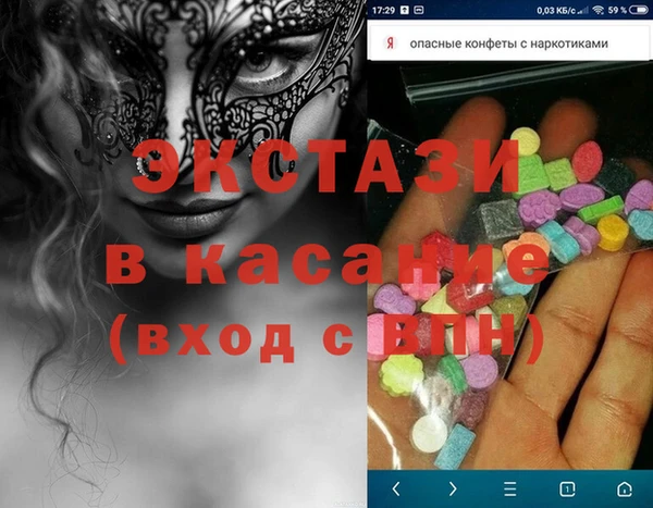apvp Абдулино