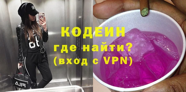 apvp Абаза