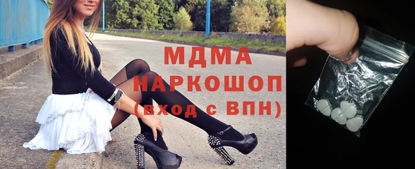 apvp Абаза