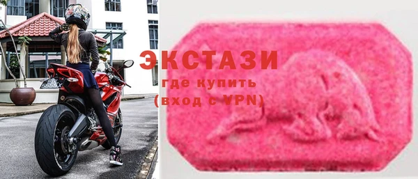 герыч Красноперекопск