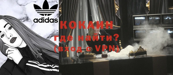 apvp Абаза