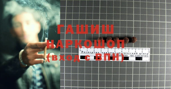 гашиш Абинск