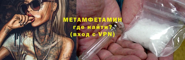 сатива Нижний Тагил