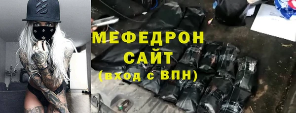 гашик Краснослободск