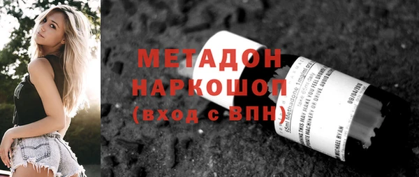 apvp Абаза