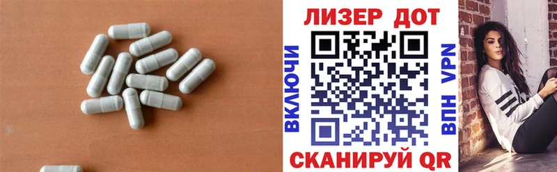 купить наркоту  Нестеровская  ЛСД экстази кислота 