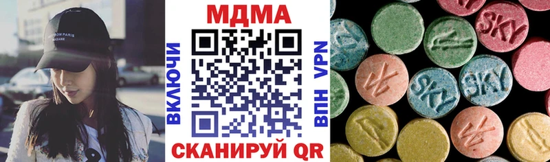 МДМА VHQ  где продают   Нестеровская 