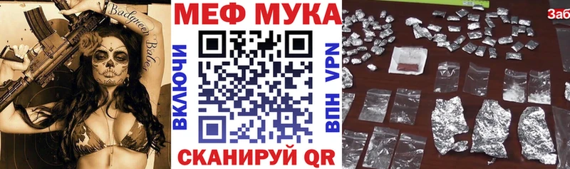 где купить наркотик  Нестеровская  Мефедрон кристаллы 