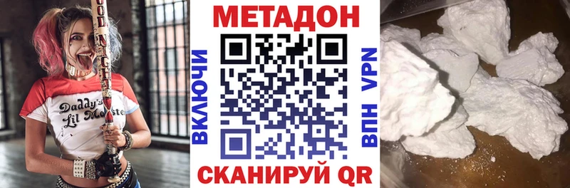 закладки Нестеровская Метадон VHQ
