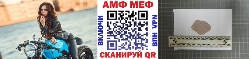 Первитин винт  Нестеровская 