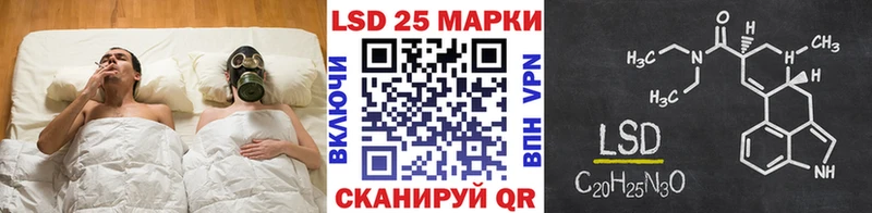 Марки N-bome 1,8мг  маркетплейс наркотические препараты  Нестеровская 