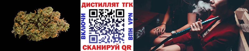 ТГК гашишное масло  что такое наркотик  Нестеровская 
